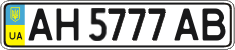 License plate Ukraine, Regular plates (2004)