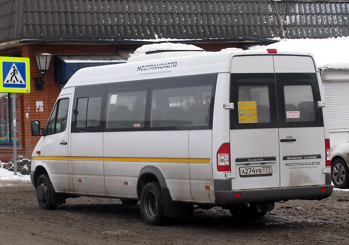 24 автобус лобня. Московская область, лиаз-5256. Автобус 459 лобня. Лиаз-5256. Автобус 25 лобня мытищи.