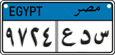 License plate of Egypt, Cars (2008)