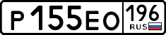 License plate Russia, Cars