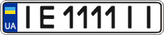 License plate Ukraine, Regular plates (2004)