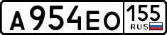 License plate Russia, Cars