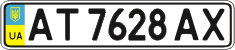 License plate Ukraine, Regular plates (2004)