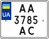 License plate Ukraine, Motorcycles (2004)