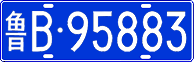 License plate of China, Cars