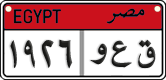 License plate of Egypt, Cars (2008)