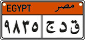 License plate of Egypt, Cars (2008)