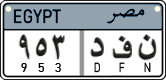 License plate of Egypt, Cars (2008)