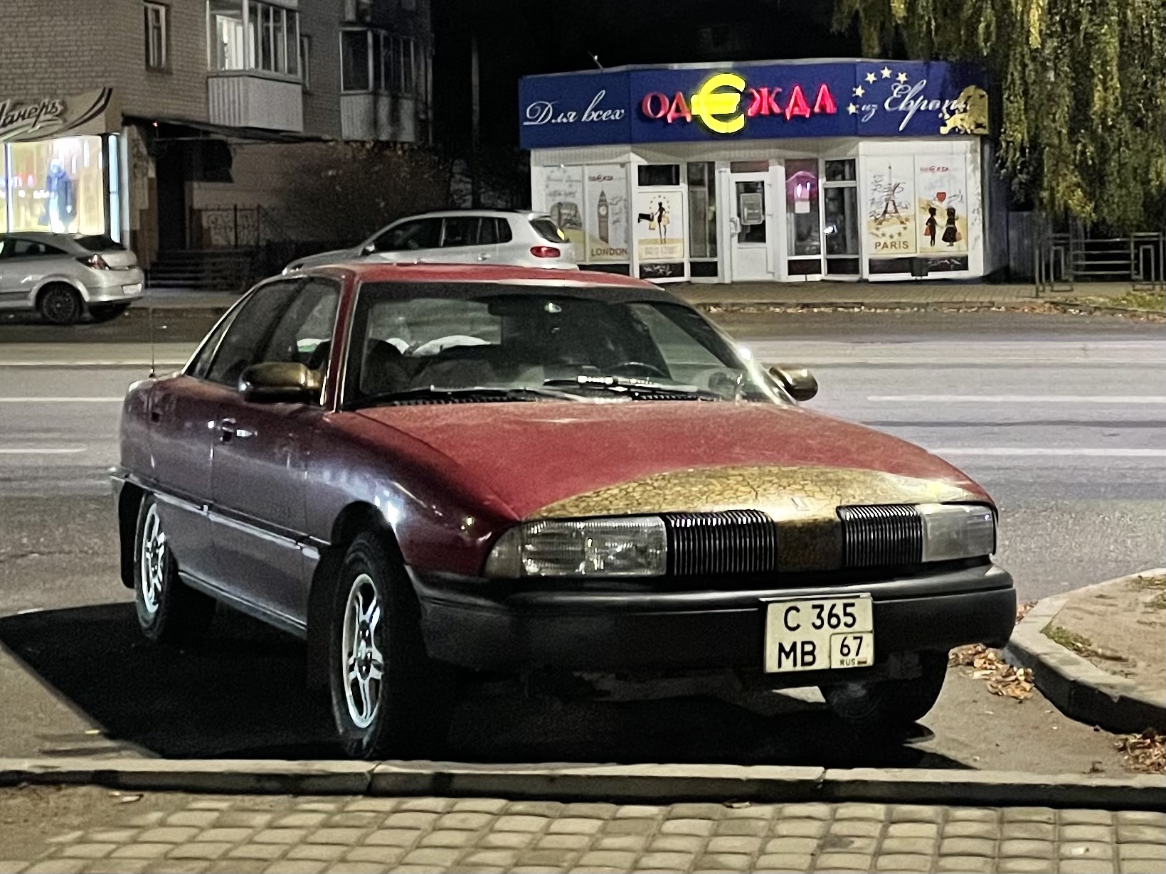 с 365 мв 67, Oldsmobile Achieva 1st gen Sedan (69; N-body), 1991–1997