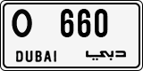 License plate of the UAE, Dubai, Cars