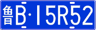 License plate of China, Cars