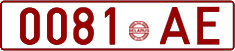 License plate Belarus, Cars (1992)