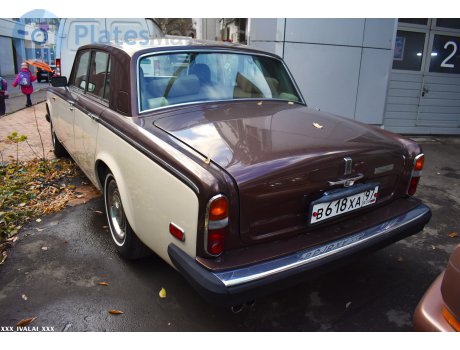 в618ха97, Rolls-Royce Silver Shadow