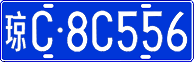 License plate of China, Cars