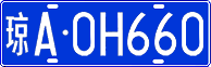 License plate of China, Cars