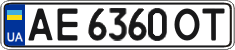 License plate Ukraine, Regular plates (2004)
