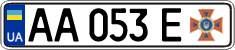 License plate Ukraine, Government agencies