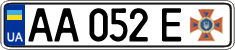License plate Ukraine, Government agencies