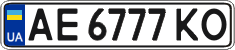 License plate Ukraine, Regular plates (2004)