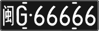 License plate of China, Foreign citizens and enterprises