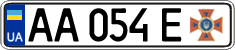 License plate Ukraine, Government agencies