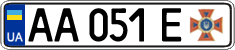 License plate Ukraine, Government agencies