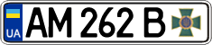 License plate Ukraine, Government agencies