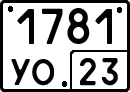 License plate Russia, Special vehicles