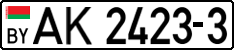 License plate Belarus, Trucks and buses (2004)