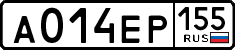License plate Russia, Cars