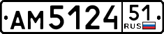 License plate Russia, Trailers
