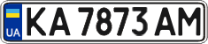 License plate Ukraine, Regular plates (2004)