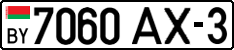 License plate Belarus, Cars (2004)