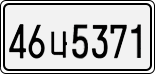 License plate of South Korea, Cars (2007)