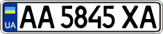 License plate Ukraine, Regular plates (2004)