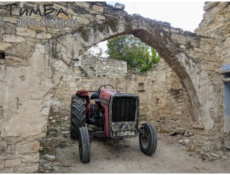 MU 745, Massey Ferguson 200-Series