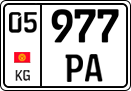 License plate of Kyrgyzstan, Trailers, motorcycles, special vehicles (2016)