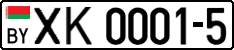 License plate Belarus, Trucks and buses (2004)