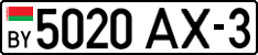 License plate Belarus, Cars (2004)