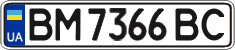 License plate Ukraine, Regular plates (2004)