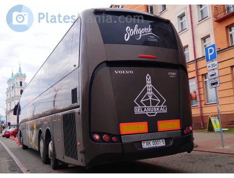 XK 0001-5, Sunsundegui SC7