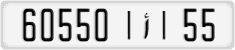 License plate of Morocco, Cars