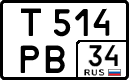 License plate Russia, Cars