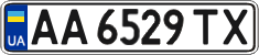 License plate Ukraine, Regular plates (2004)