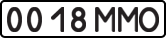 License plate USSR, State-owned cars (1977)