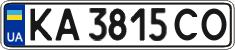 License plate Ukraine, Regular plates (2004)