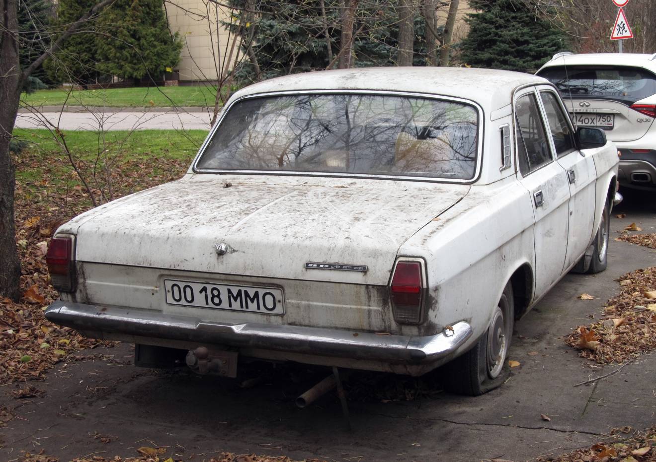 0018 ММО, GAZ 24 Волга 24-10/11/17 Sedan, facelift, 1986–1992