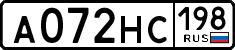 License plate Russia, Cars