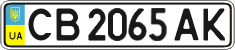 License plate Ukraine, Regular plates (2004)