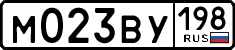 License plate Russia, Cars